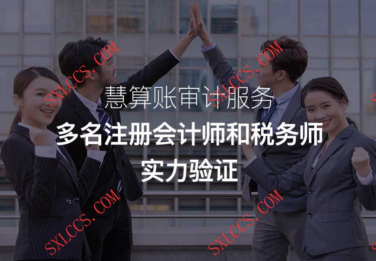 如何注册西安秦汉新城建筑材料制造新公司