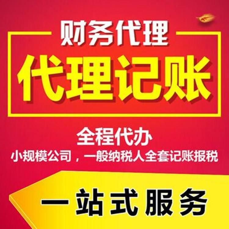 如何注册西安临潼区农副产品加工公司 (3)